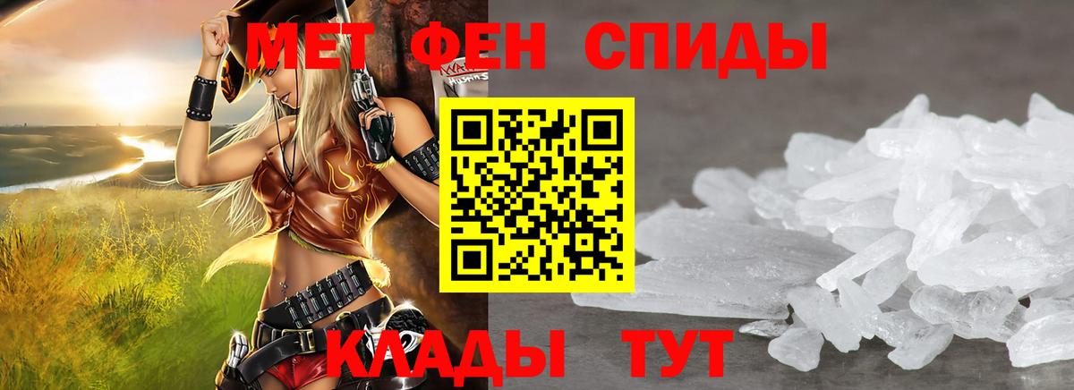 АМФЕТАМИН VHQ Морозовск