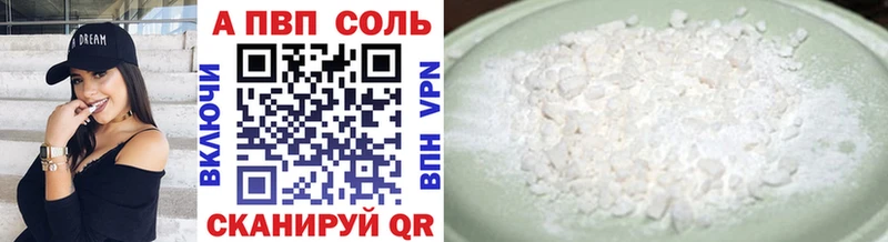 А ПВП крисы CK  Морозовск 