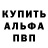 Амфетамин Розовый Vital Musatov