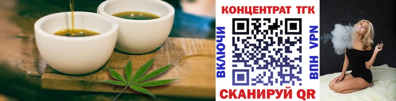 Canna-Cookies марихуана наркотики Морозовск