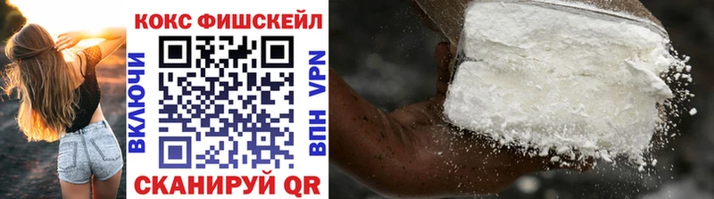 Кокаин 98%  дарнет шоп  Морозовск 