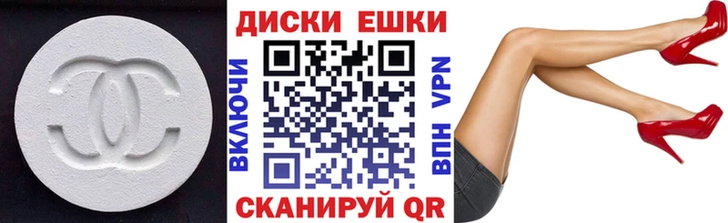 продажа наркотиков  Морозовск  Ecstasy 280 MDMA 