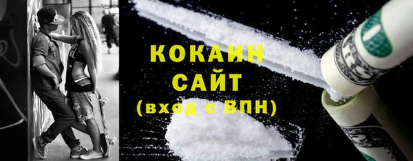 мефедрон VHQ Абаза