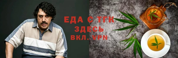 каннабис Абинск