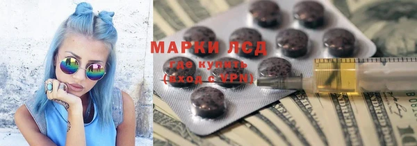дистиллят марихуана Осташков