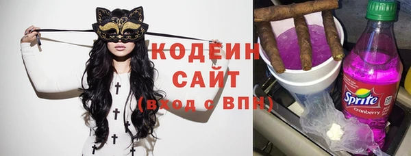 мефедрон VHQ Абаза
