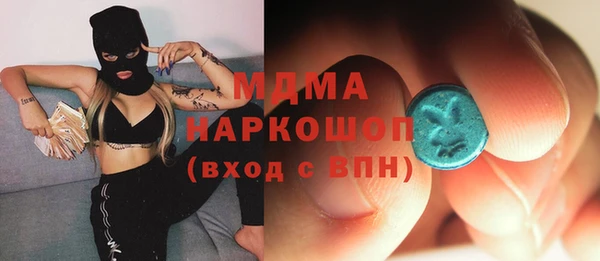 крисы Осинники