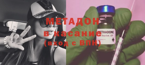 мефедрон VHQ Абаза