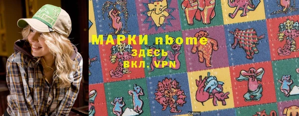 мефедрон VHQ Абаза