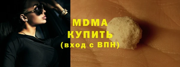 мефедрон VHQ Абаза