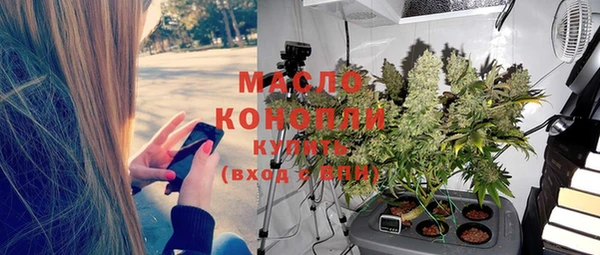 мефедрон VHQ Абаза