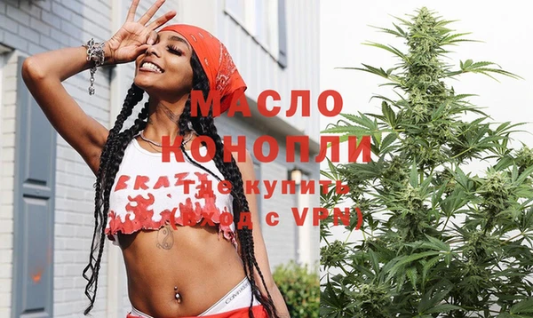 каннабис Абинск