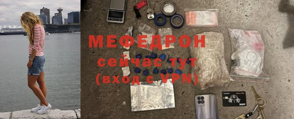 мефедрон VHQ Абаза
