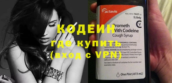 мефедрон VHQ Абаза