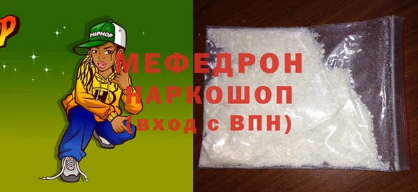 мефедрон VHQ Абаза
