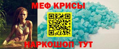 амфетамин Владивосток
