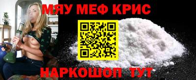 амфетамин Владивосток
