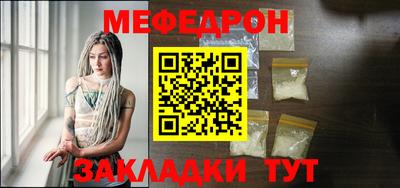 соль ск Владикавказ