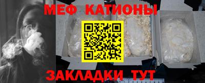 соль ск Владикавказ