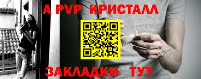 амфетамин Владивосток