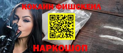 амфетамин Владивосток
