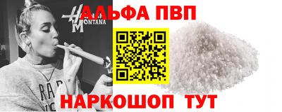спайс Вязники