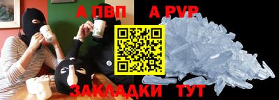 амфетамин Владивосток