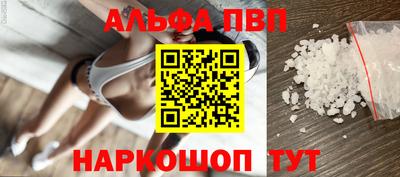 соль ск Владикавказ