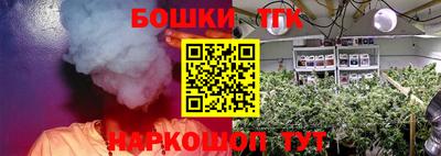 соль ск Владикавказ