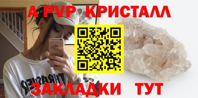 соль ск Владикавказ
