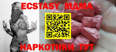 соль ск Владикавказ