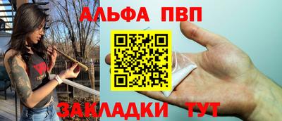 амфетамин Владивосток