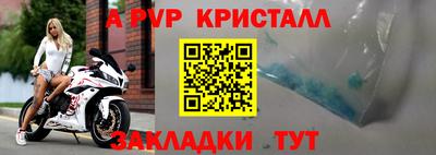 амфетамин Владивосток