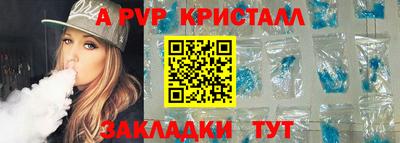 соль ск Владикавказ