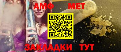 соль ск Владикавказ