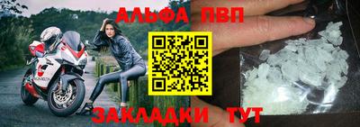 амфетамин Владивосток