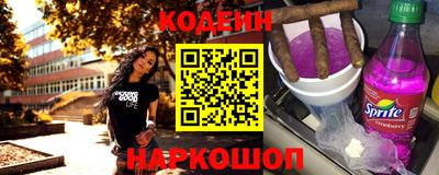 спайс Вязники