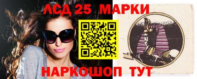 соль ск Владикавказ