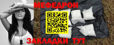соль ск Владикавказ