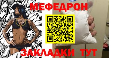 соль ск Владикавказ