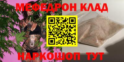 соль ск Владикавказ