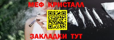 тгк Вязьма