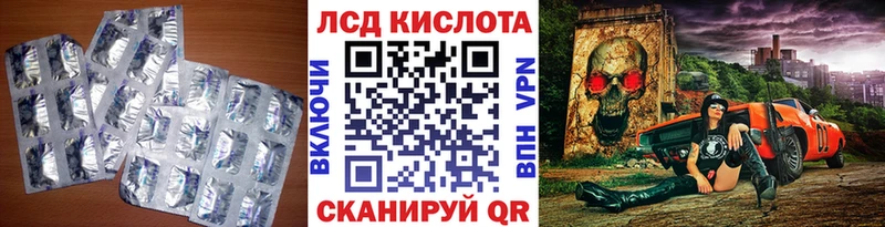 где купить наркоту  Морозовск  нарко площадка формула  LSD-25 экстази ecstasy 