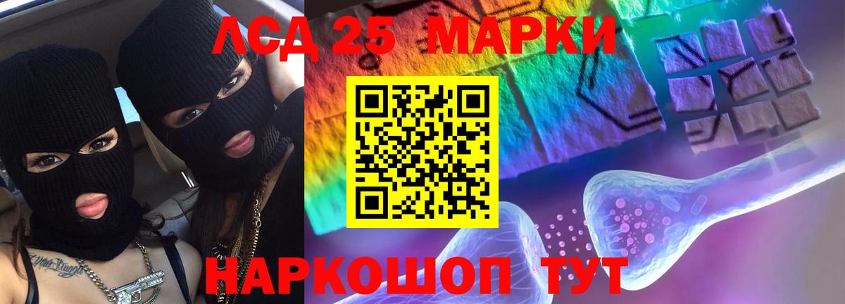 Морозовск  Лсд 25 экстази кислота  Вход с VPN  Лсд 25 экстази ecstasy 