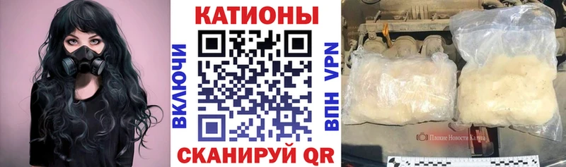 МЯУ-МЯУ мяу мяу  Морозовск 