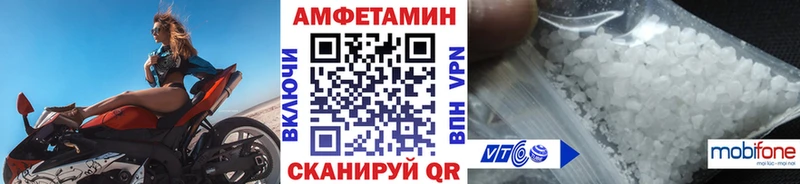 Первитин винт  площадка клад  Морозовск  МЕГА ONION 