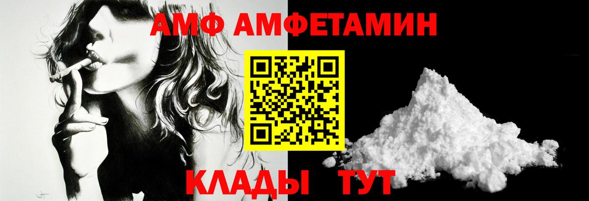 Метамфетамин пудра  Вход с VPN  Метамфетамин пудра  МЕТАМФЕТАМИН  Морозовск 