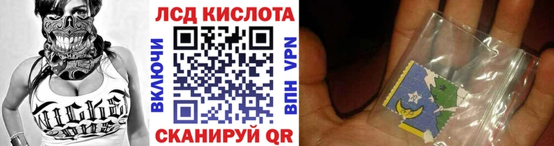 Марки 25I-NBOMe 1,5мг  нарко площадка телеграм  Морозовск 