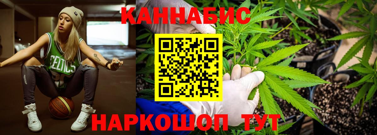 Бошки марихуана MAZAR  Канабис AK-47  Бошки марихуана Bruce Banner  Вход с VPN  Морозовск 